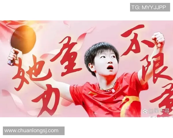 深圳乒乓球队荣登灵活性排行榜榜首展现卓越实力与团队合作精神