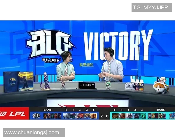 赛后分析：BLG与LNG在团队协作中的优势与不足探讨