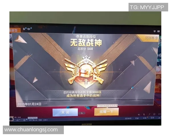 权威发布:和平精英耐力实力榜单揭晓玩家竞技新风向 权威发布:和平精英耐力实力榜单揭晓玩家竞技新风向